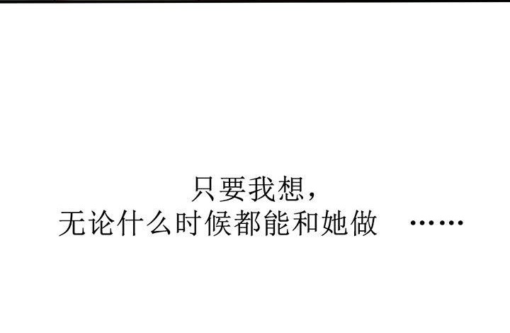 夫人的禮物第4話