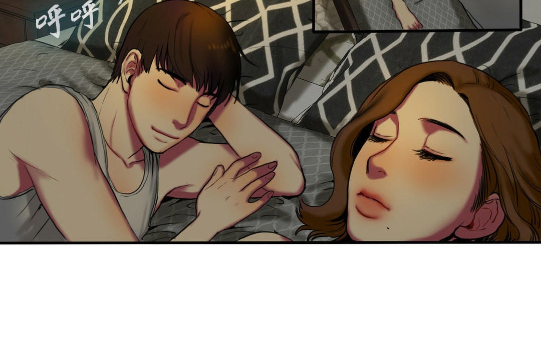 夫人的禮物第4話