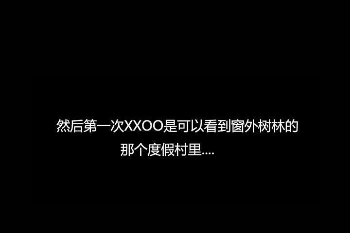 夫人的禮物第4話