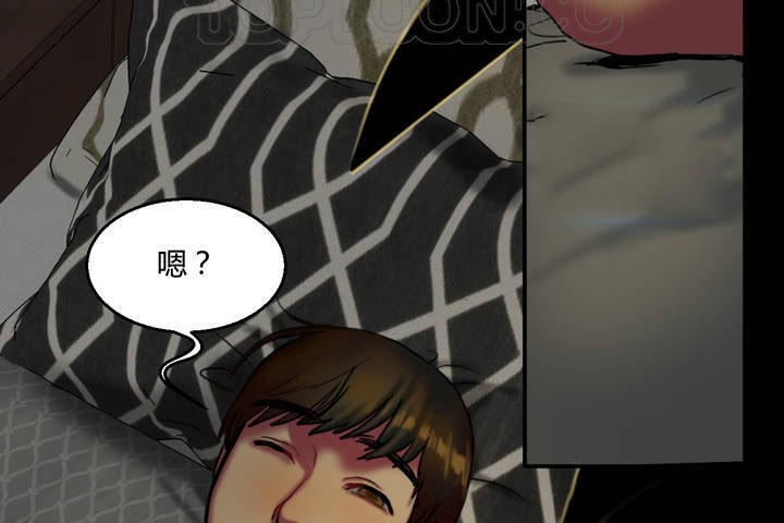 夫人的礼物第4话