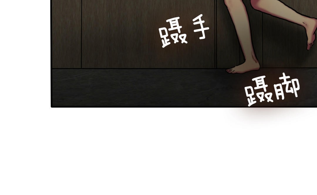 夫人的礼物第5话