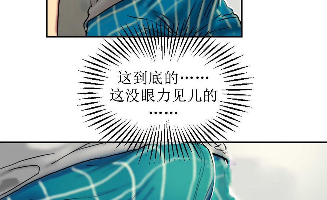 夫人的礼物第5话