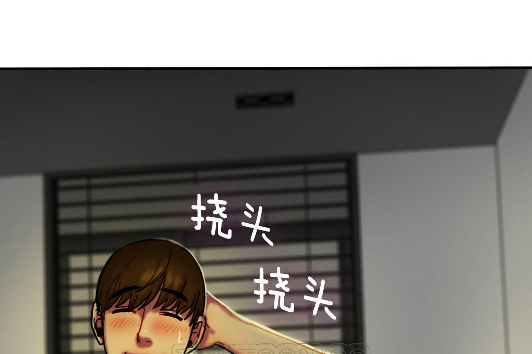 夫人的礼物第5话