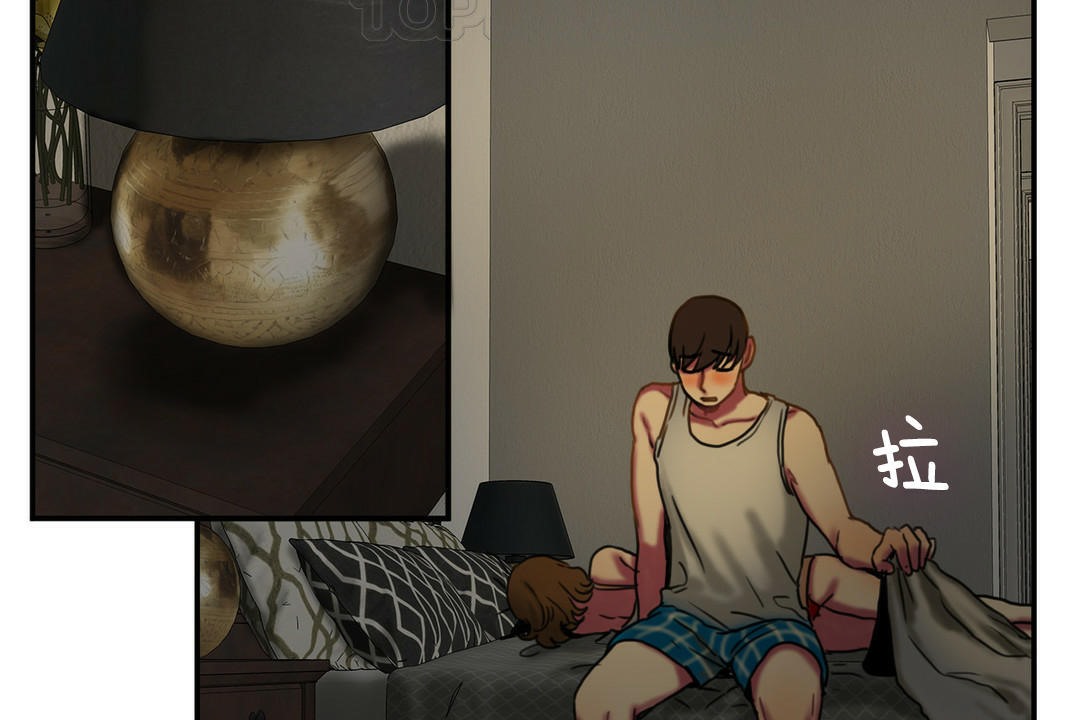 夫人的礼物第5话