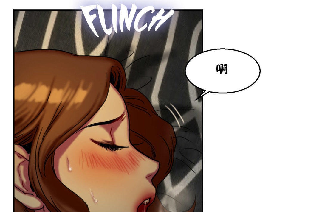 夫人的禮物第6話