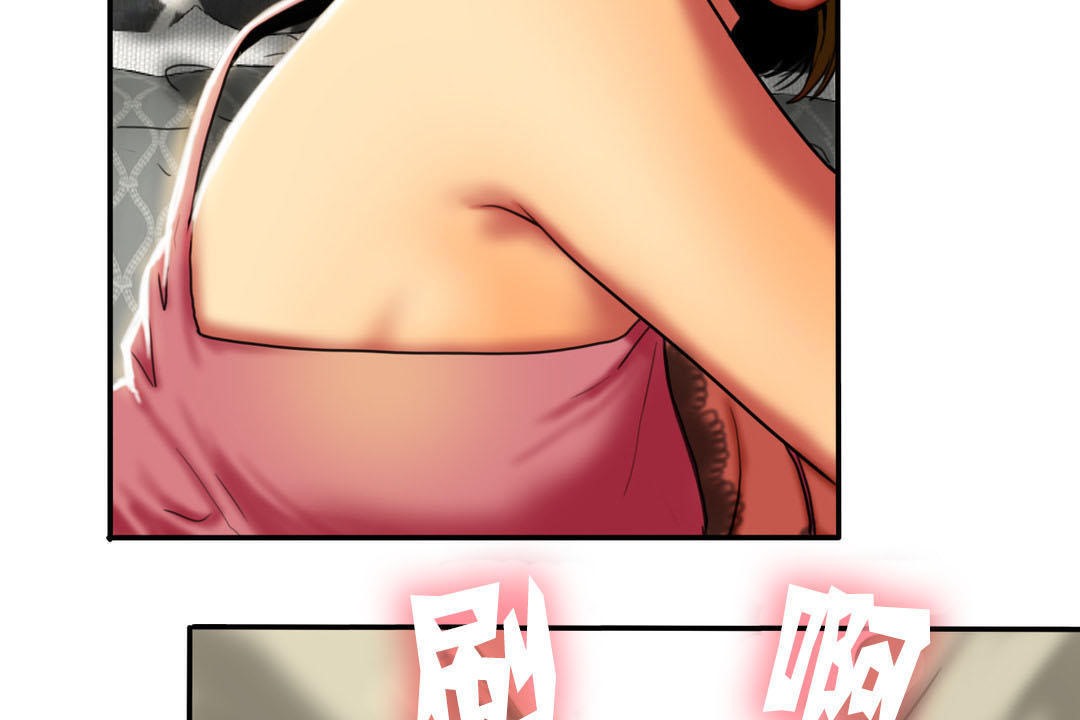 夫人的禮物第7話