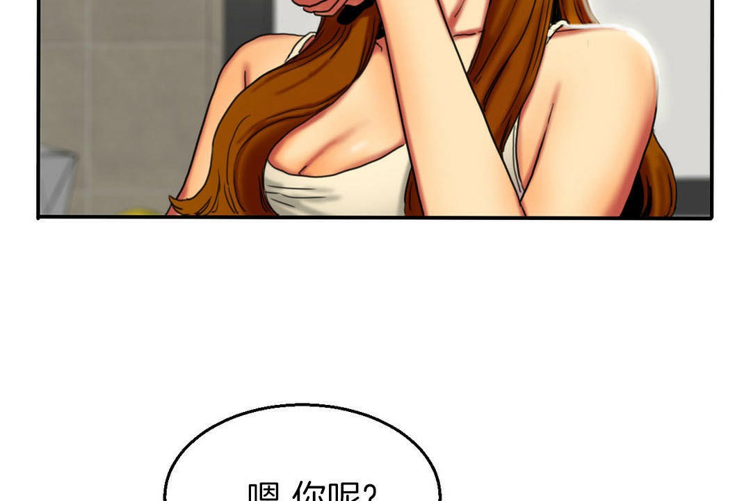 夫人的礼物第7话