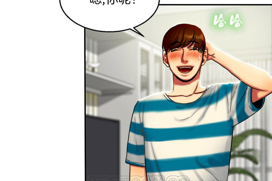 夫人的礼物第7话