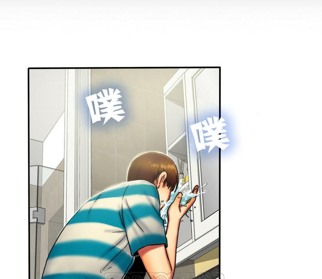 夫人的禮物第7話