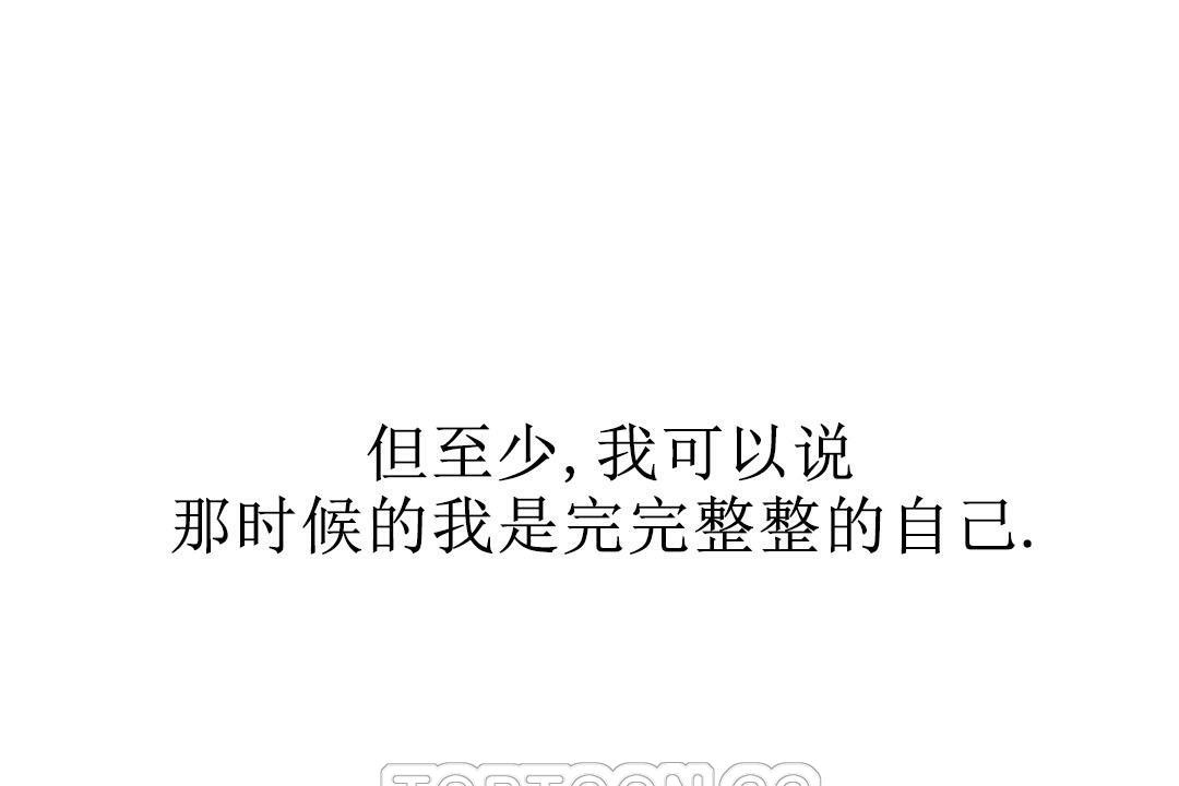 夫人的礼物第7话