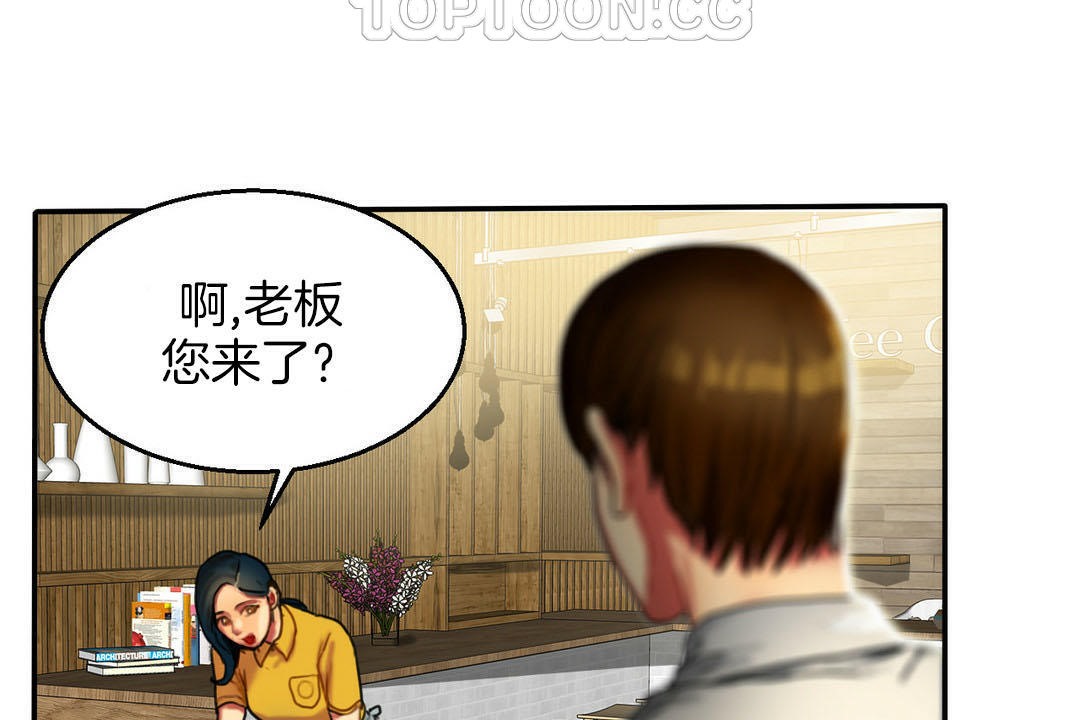 夫人的礼物第7话