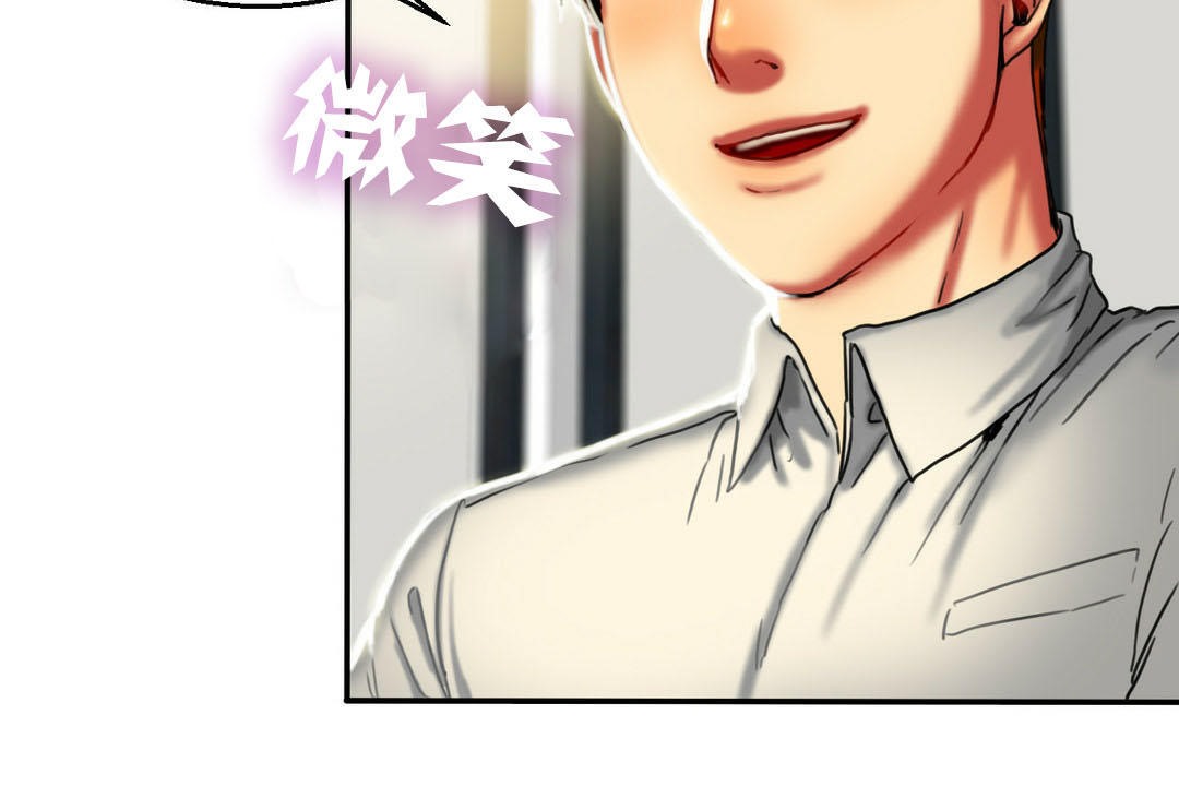 夫人的礼物第7话