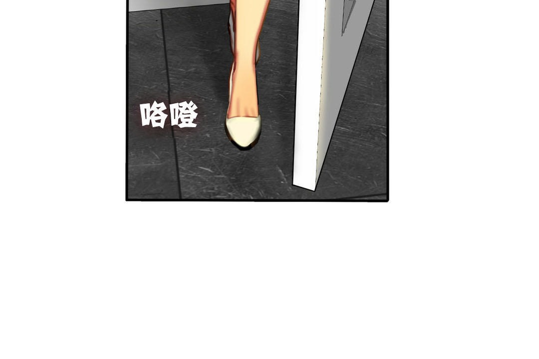 夫人的礼物第7话