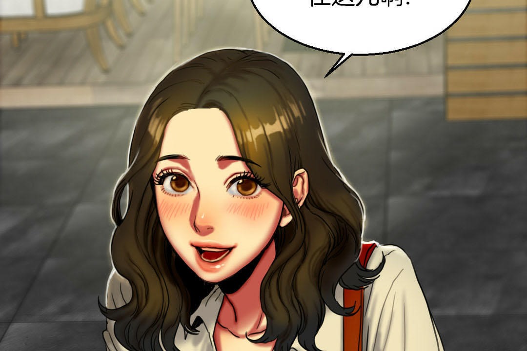 夫人的礼物第7话