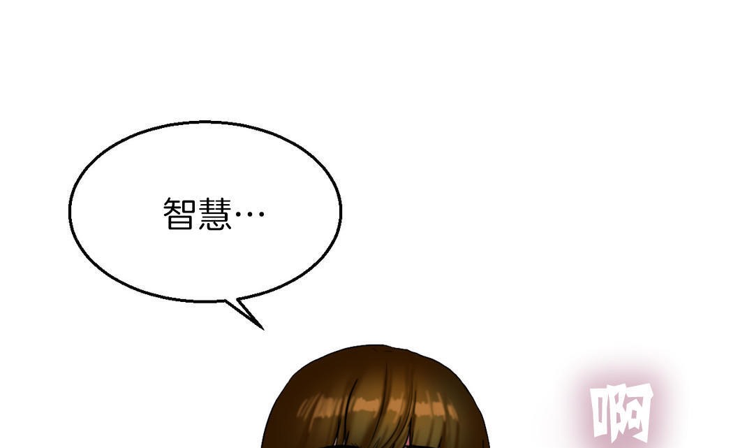 夫人的礼物第7话