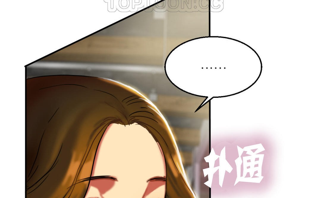 夫人的礼物第7话