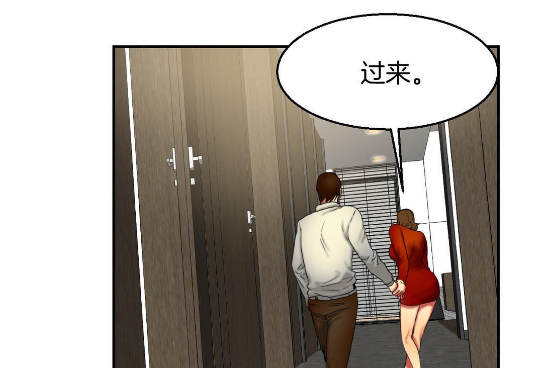 夫人的礼物第8话