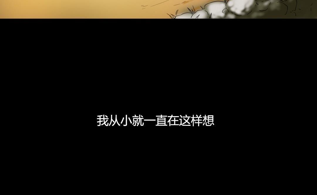 夫人的礼物第9话