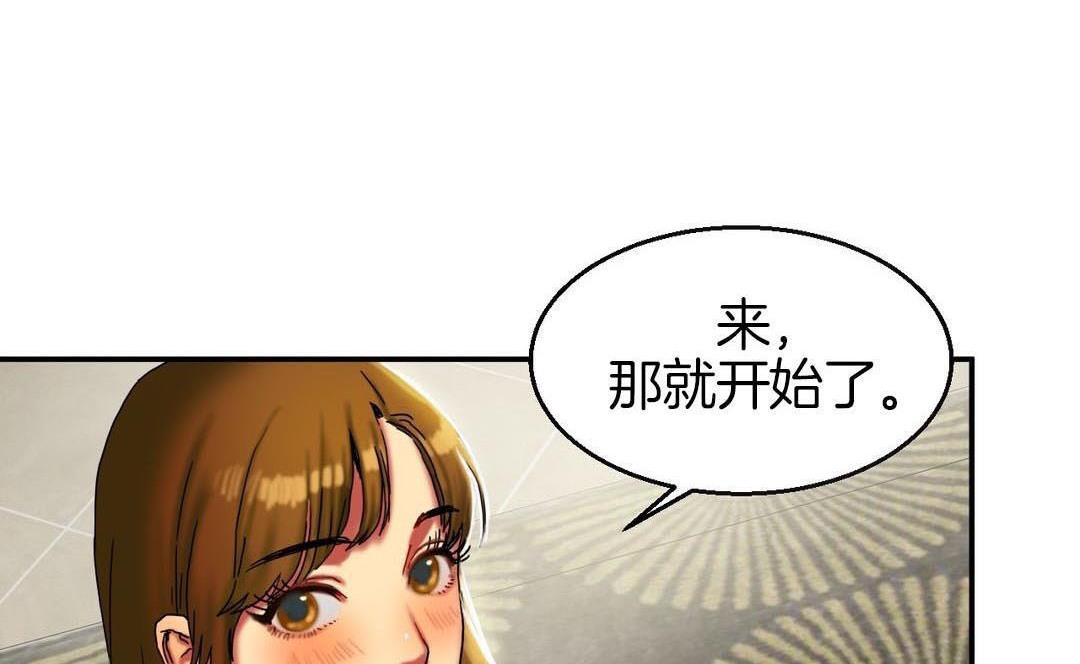 夫人的礼物第9话