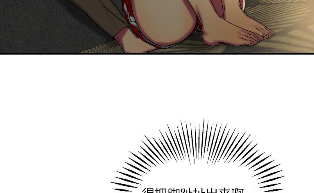 夫人的礼物第9话