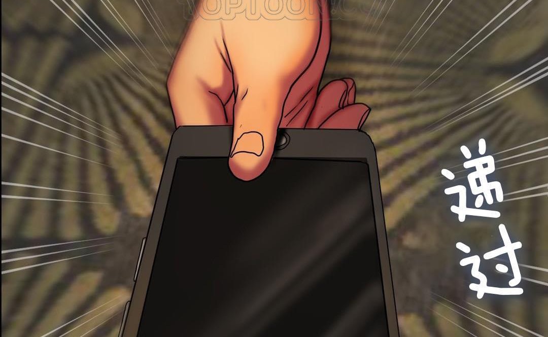 夫人的礼物第9话