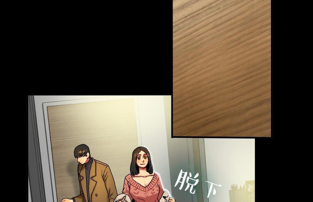 夫人的礼物第10话