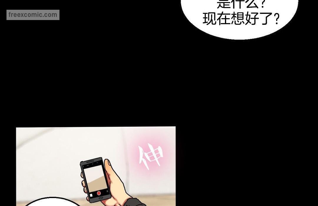 夫人的礼物第10话