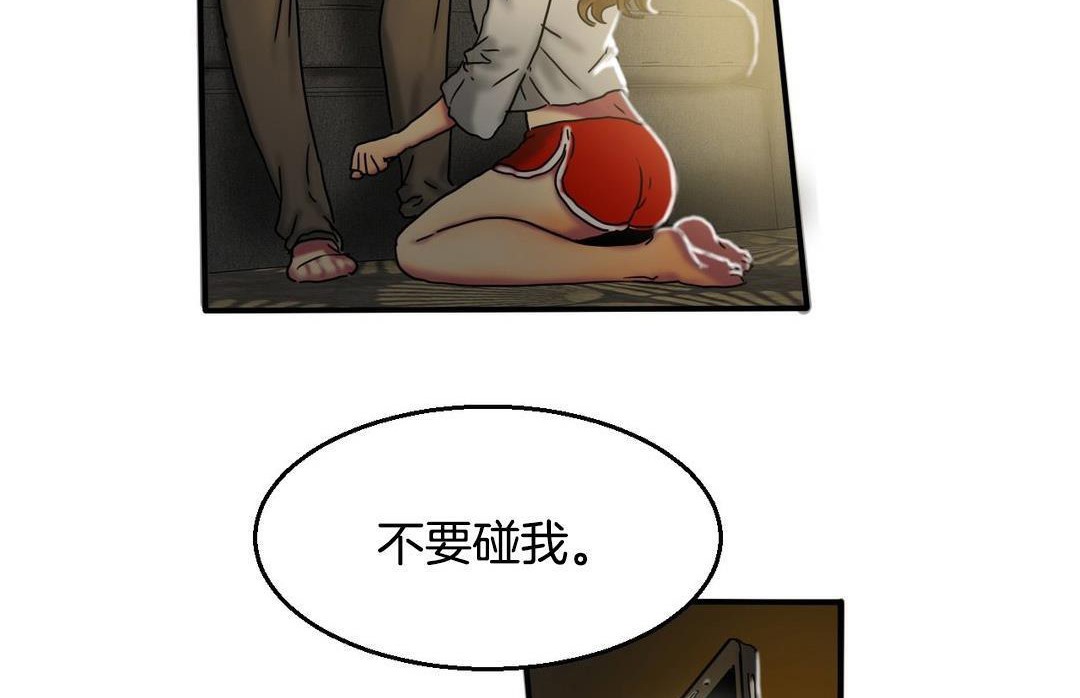 夫人的礼物第10话