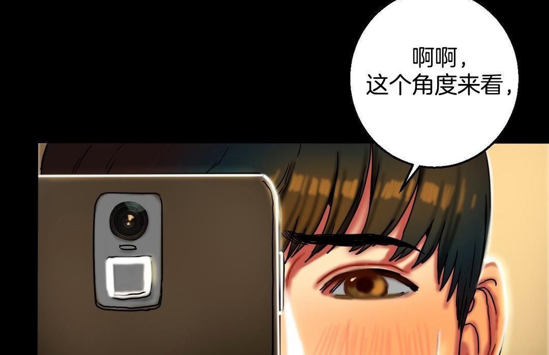 夫人的礼物第10话