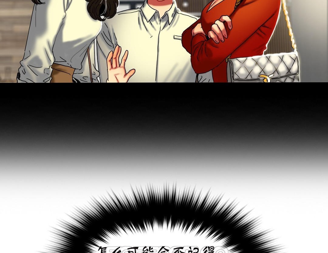 夫人的礼物第11话