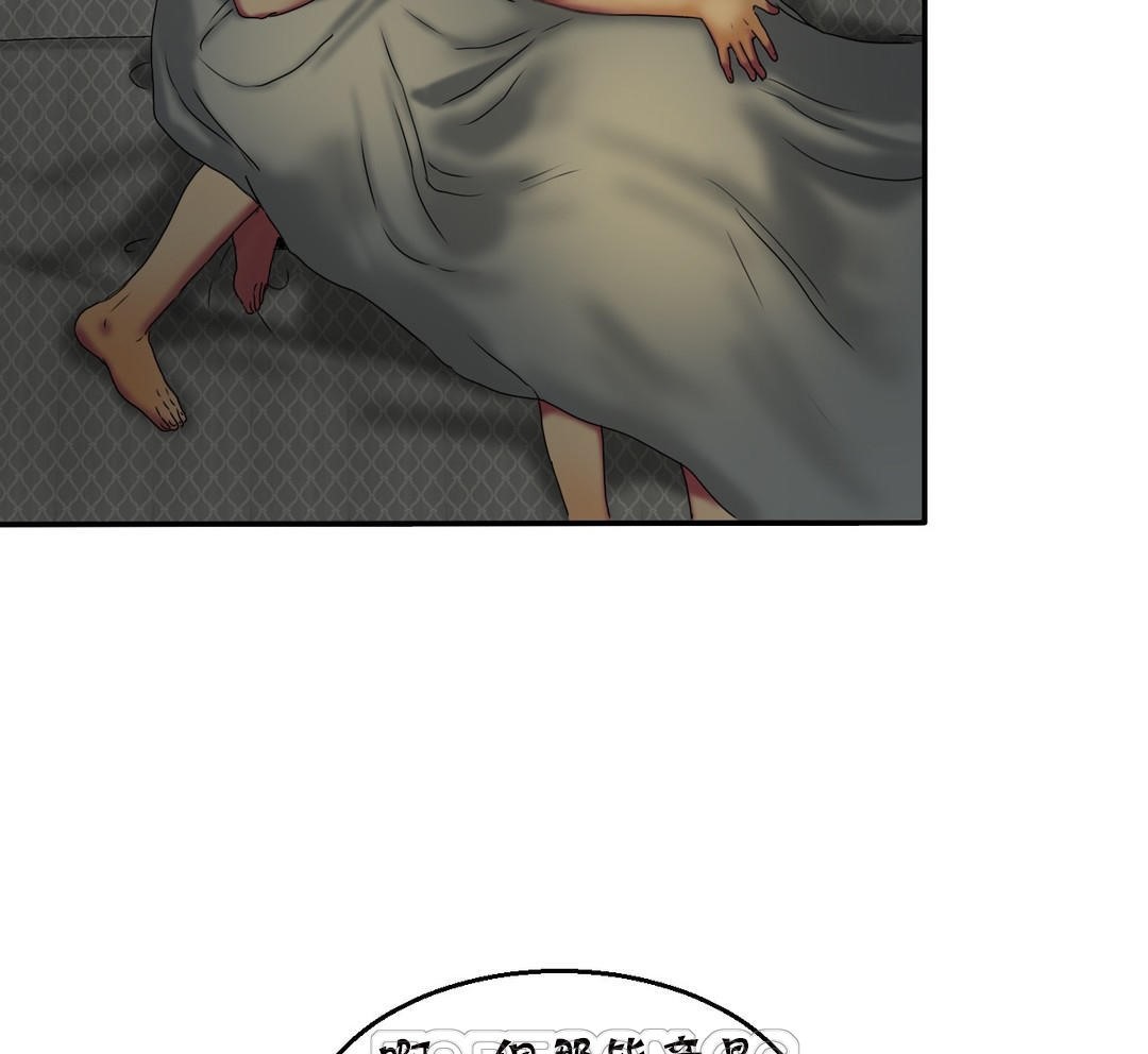 夫人的礼物第11话