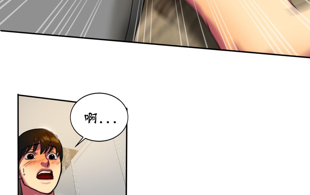 夫人的礼物第13话