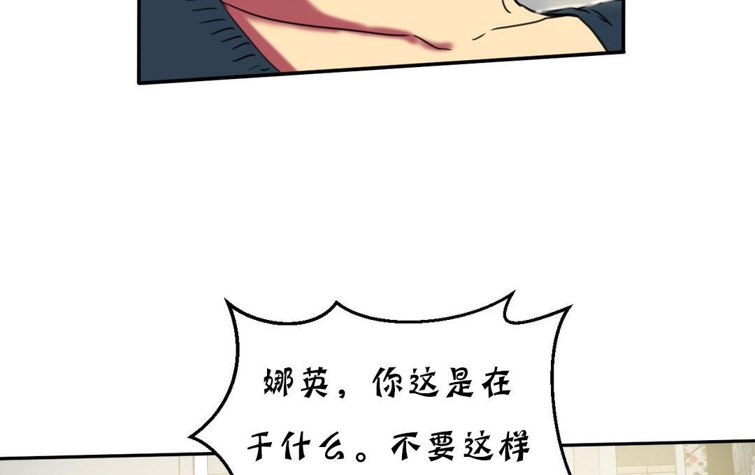 夫人的礼物第13话