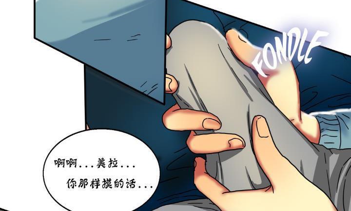 夫人的禮物第14話