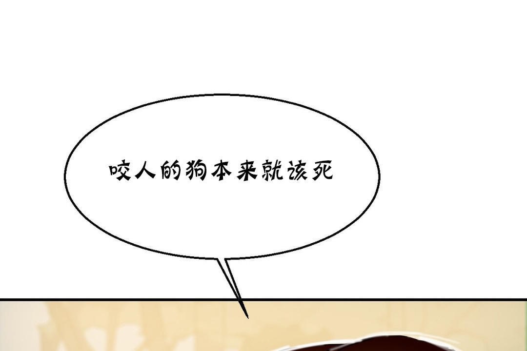 夫人的礼物第15话