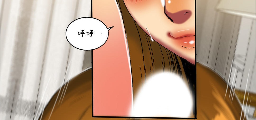 夫人的礼物第16话