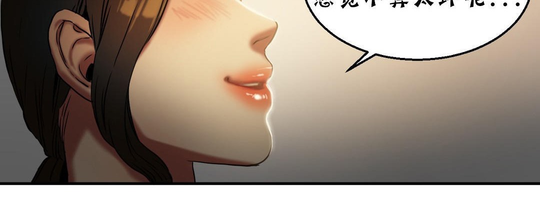 夫人的禮物第17話