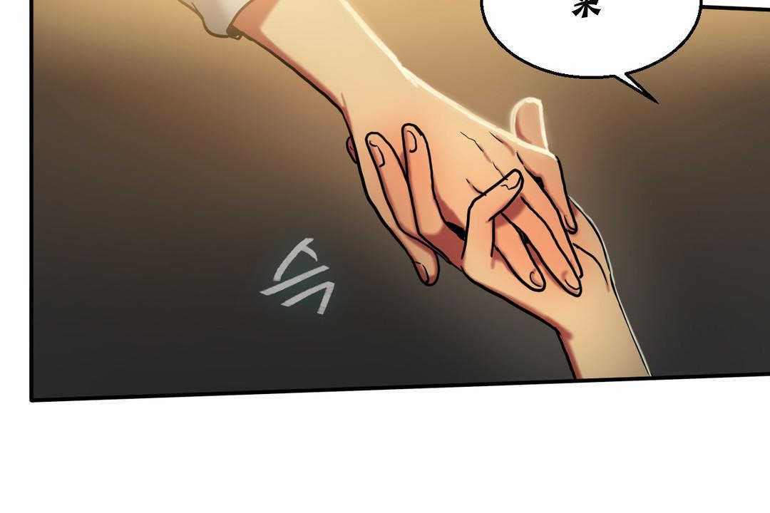 夫人的礼物第17话