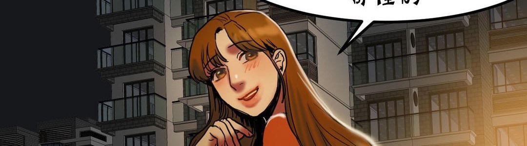 夫人的禮物第18話