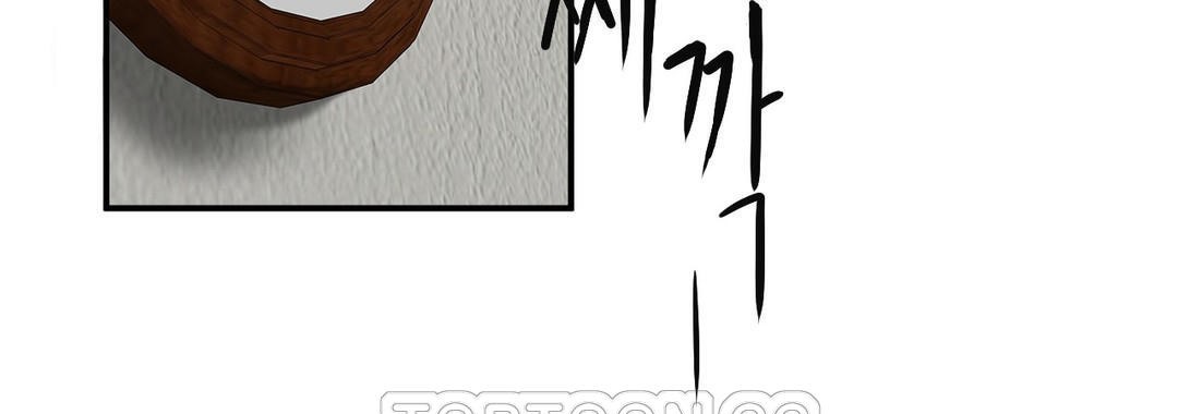 夫人的禮物第19話