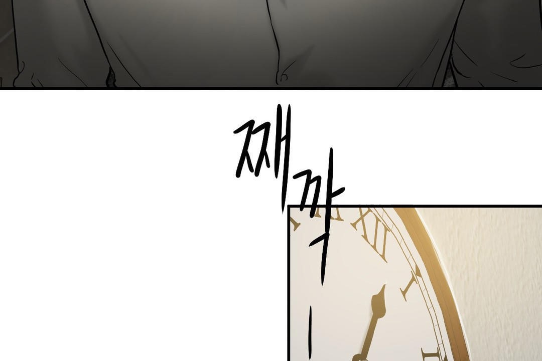 夫人的禮物第19話