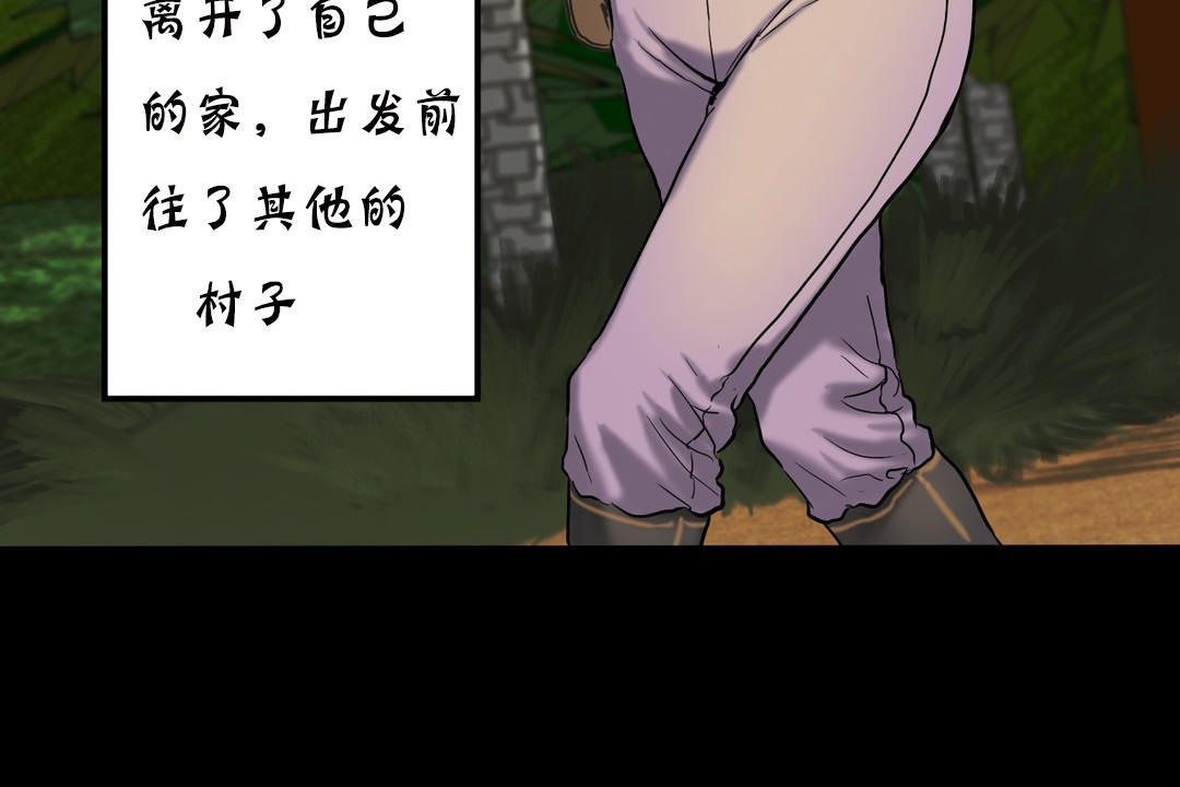 夫人的禮物第19話