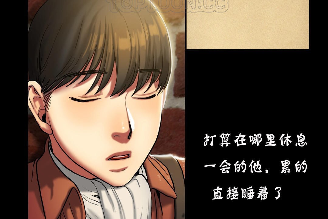 夫人的礼物第19话