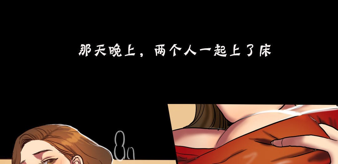 夫人的礼物第19话