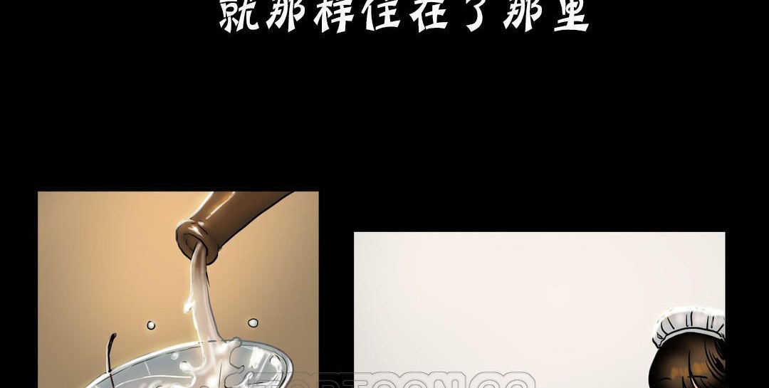 夫人的礼物第19话