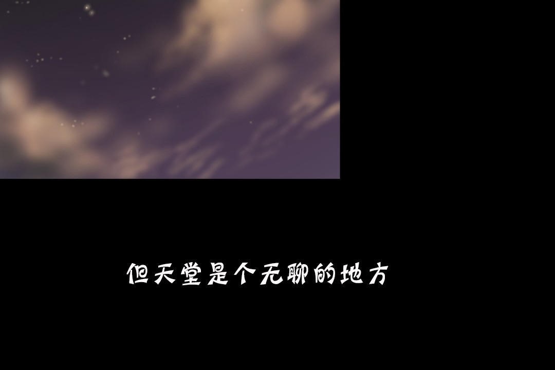 夫人的禮物第19話