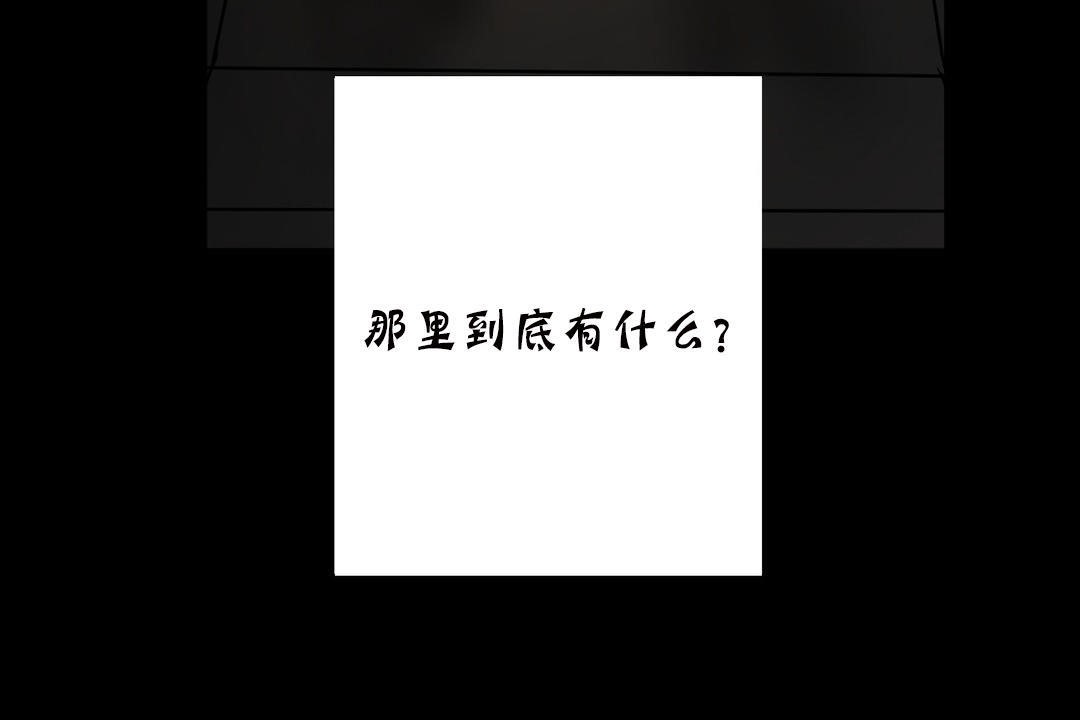 夫人的禮物第19話