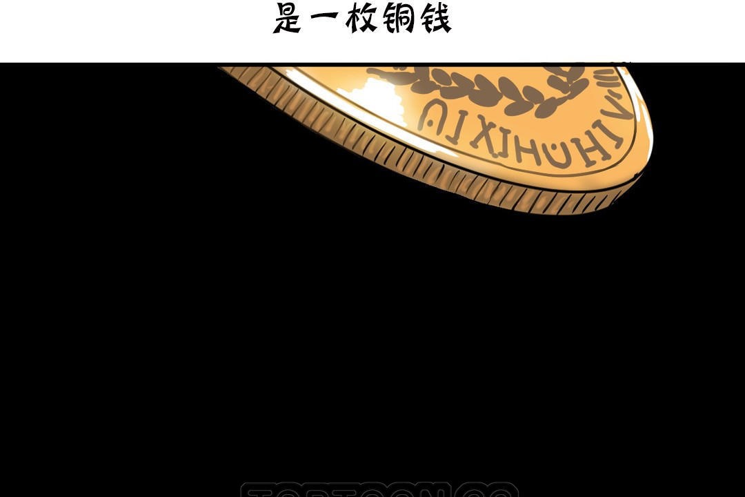 夫人的禮物第19話