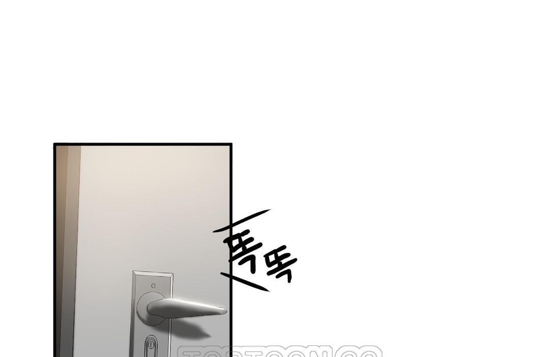 夫人的礼物第20话