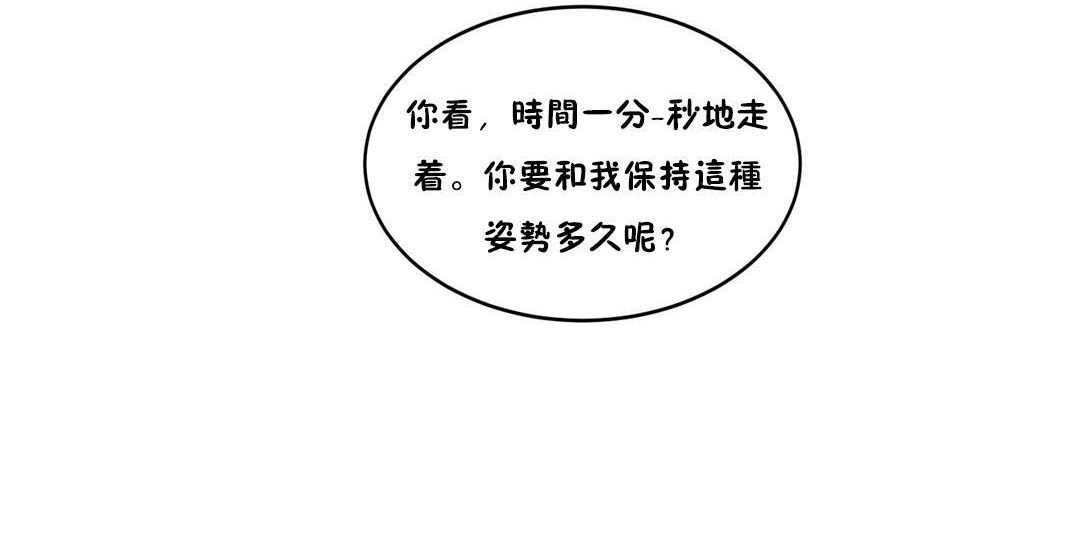 夫人的礼物第21话